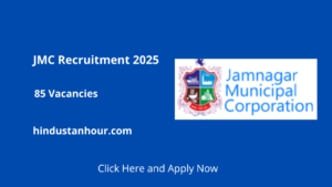 JMC Recruitment 2025