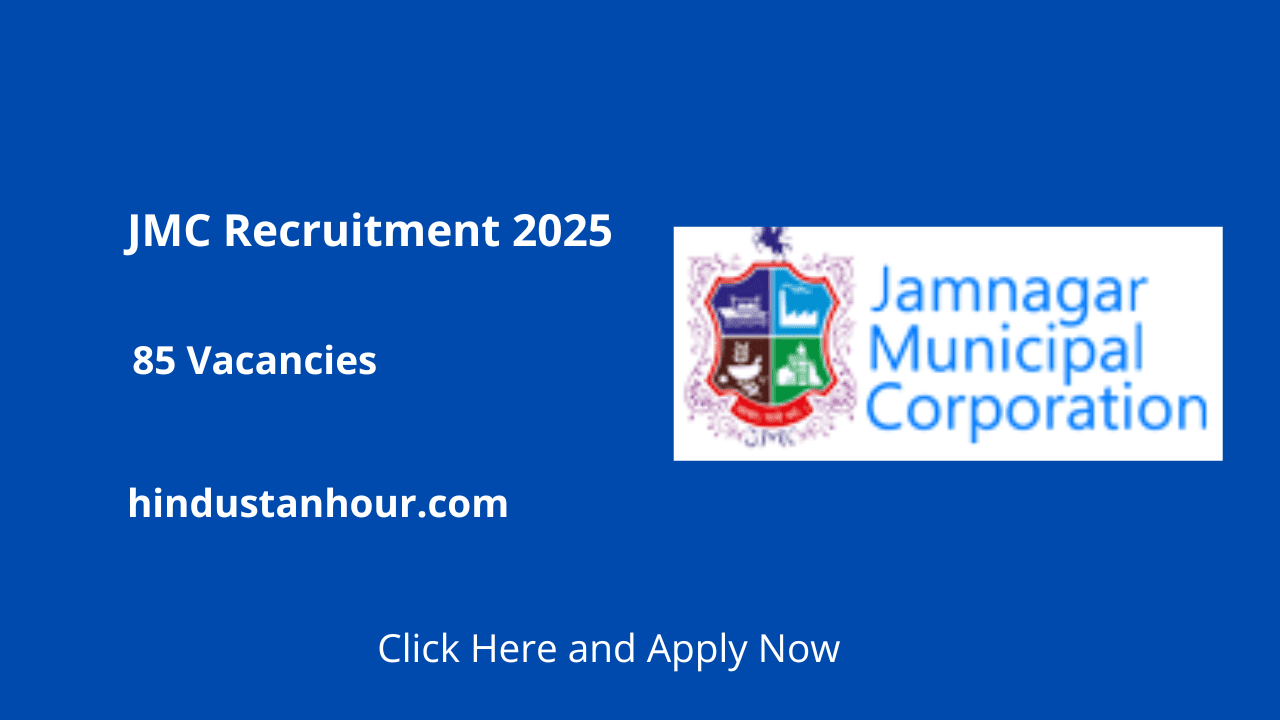 JMC Recruitment 2025