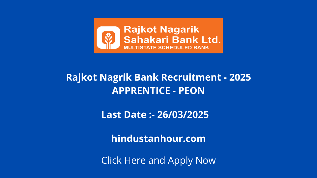 Rajkot Nagarik Sahakari Bank Recruitment 2025