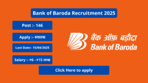 Bank of Baroda Recruitment 2025