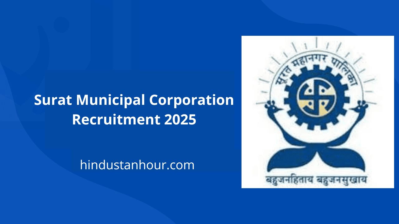 Surat Municipal Corporation Recruitment 2025