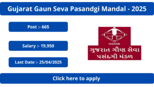 Gujarat Gaun Seva Pasandgi Mandal Recruitment 2025