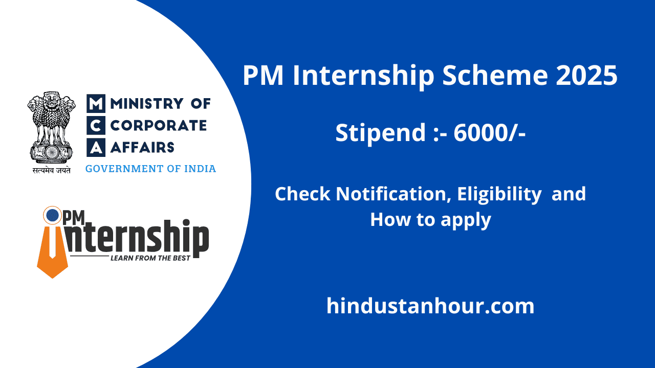 PM Internship Scheme 2025