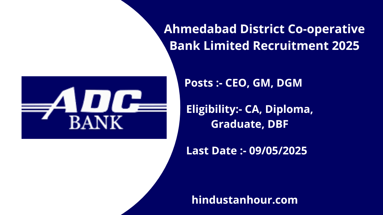 Ahmedabad District Co-operative Bank Limited Recruitment 2025