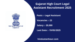 Gujarat High Court Legal Assistant Recruitment 2025