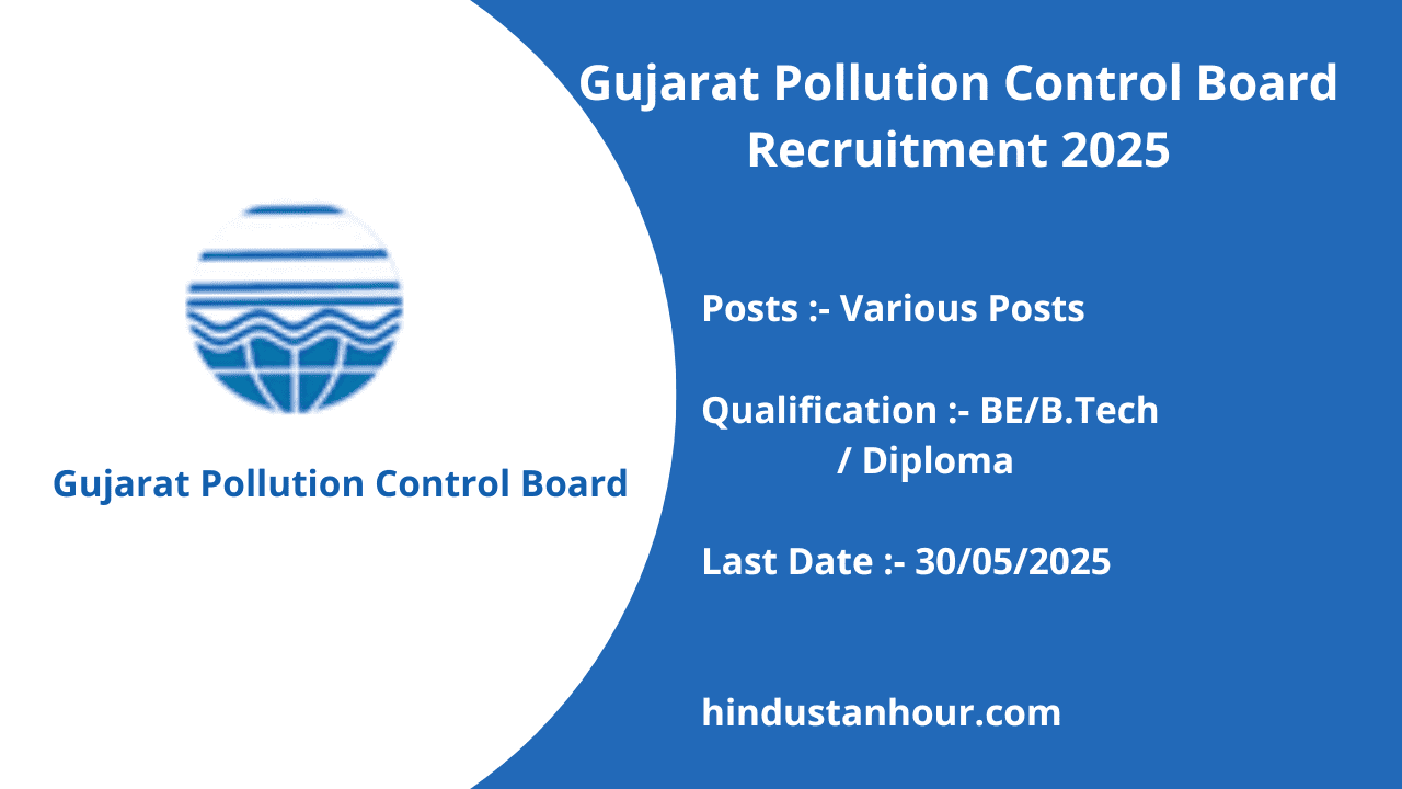 Gujarat Pollution Control Board Recruitment 2025
